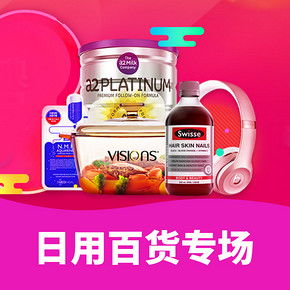 惠喵 網(wǎng)購家具零配件正品保障與購買價值分析