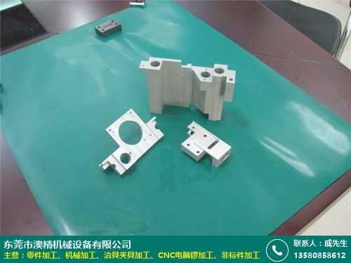 遼寧設備零件加工精密度高，澳精機械助力家具零配件促銷