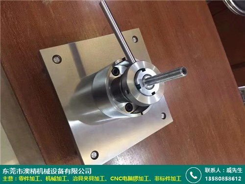 安徽零件加工生產(chǎn)廠盡如人意——澳精機(jī)械為家具零配件銷售賦能